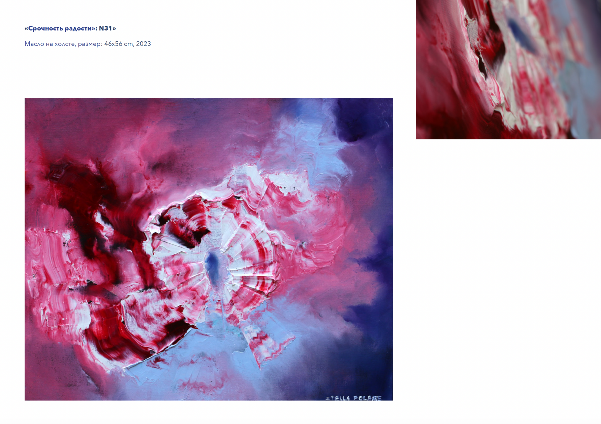 Capture d’écran 2026-03-12 à 13.49.51