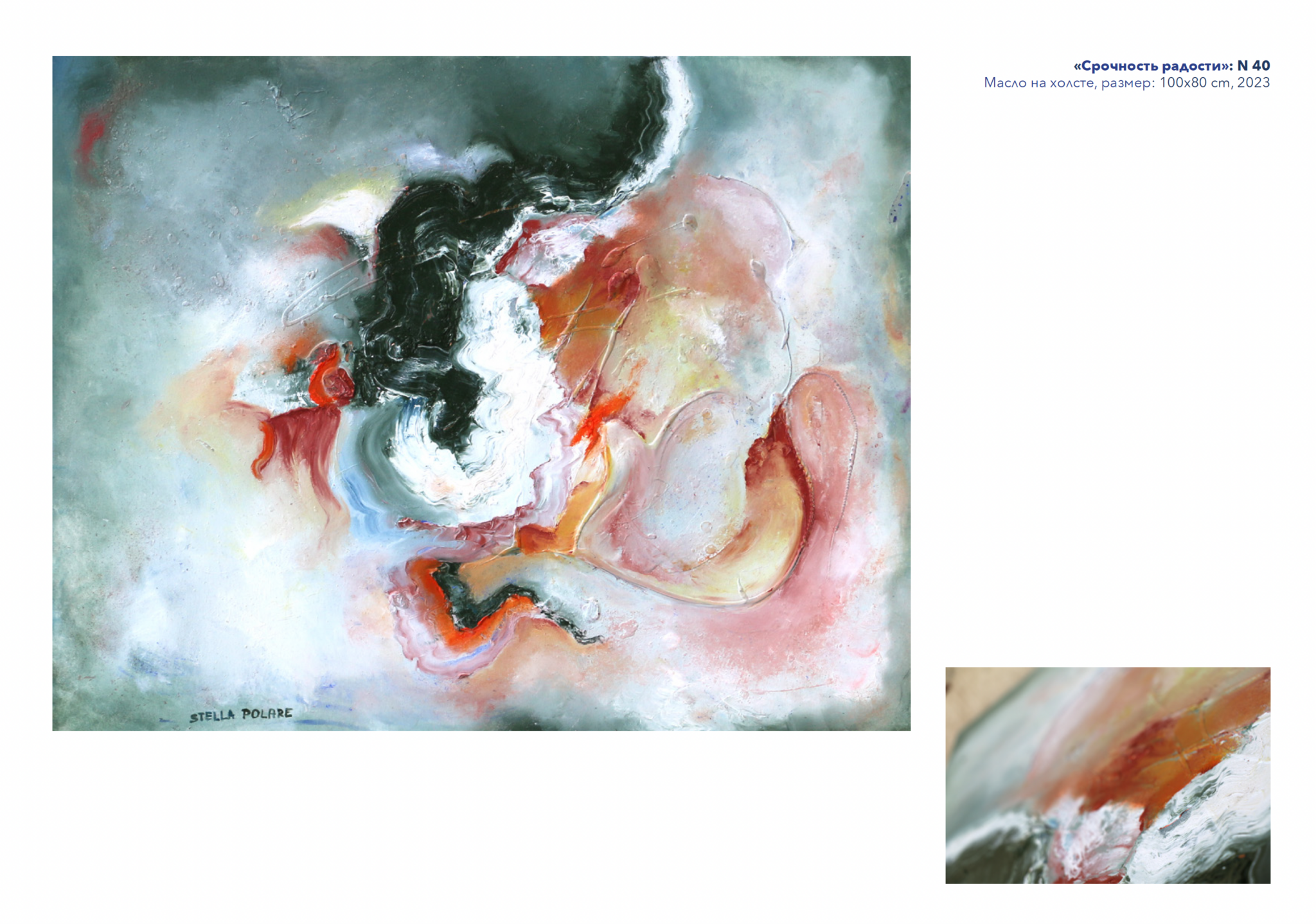 Capture d’écran 2026-03-12 à 13.50.06