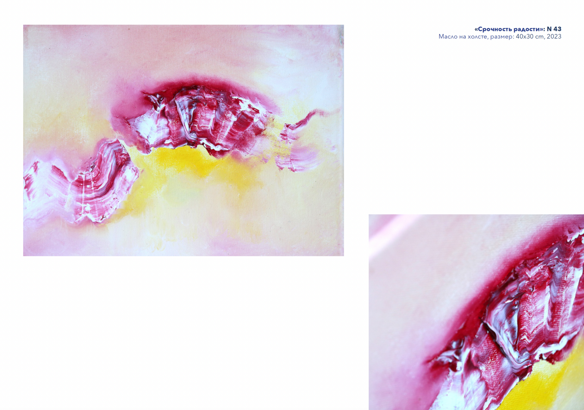 Capture d’écran 2026-03-12 à 13.50.13