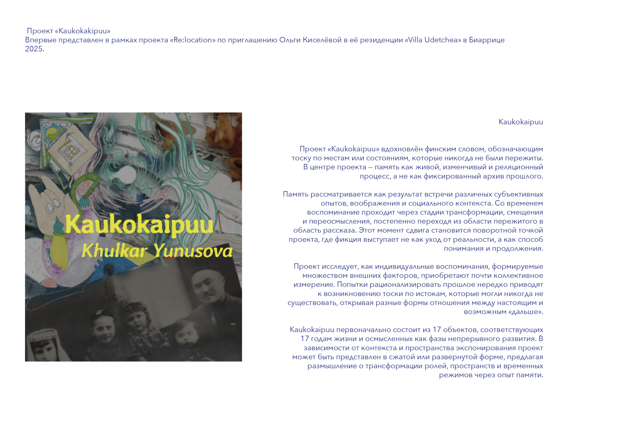 Capture d’écran 2026-03-13 à 22.13.20