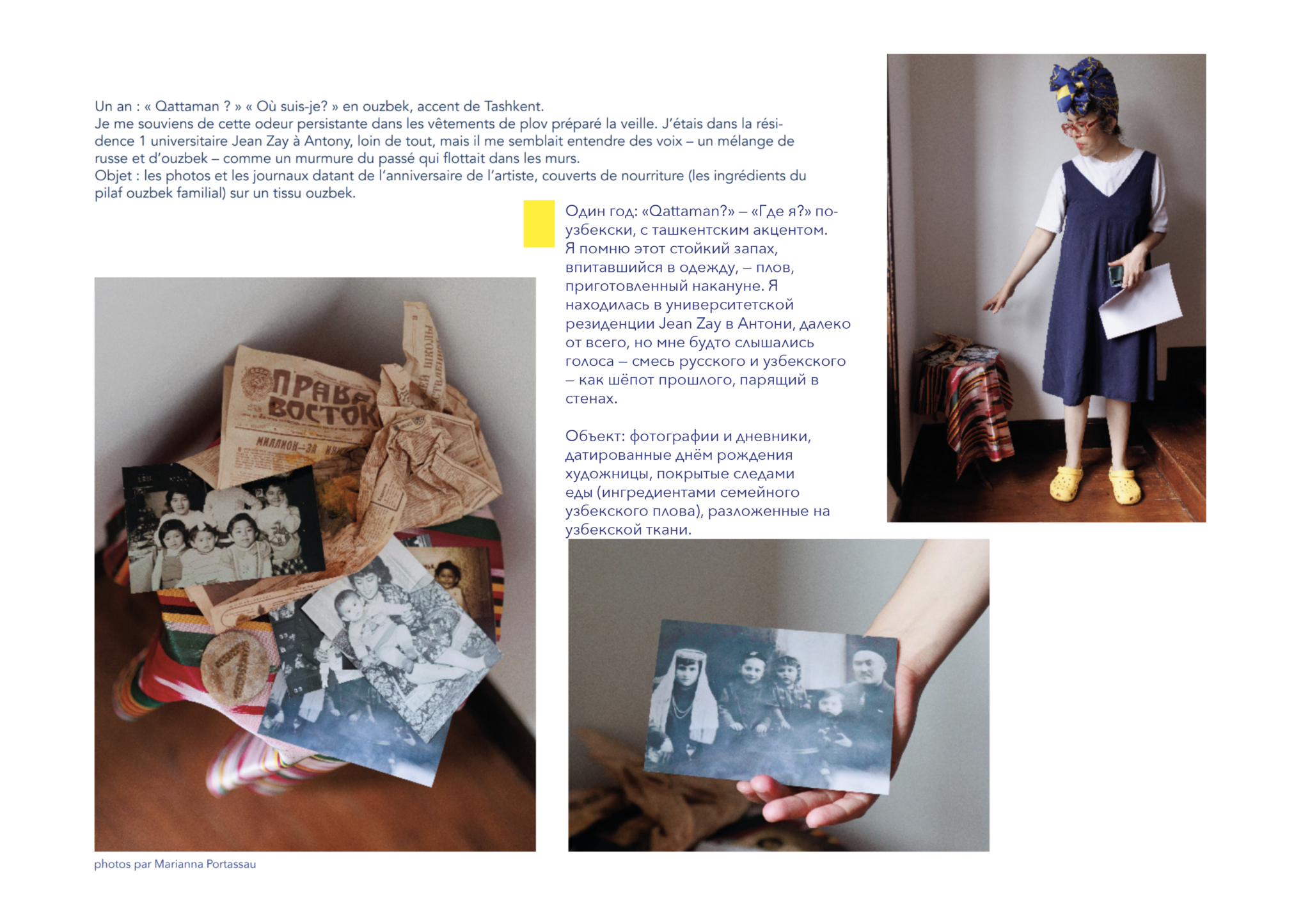 Capture d’écran 2026-03-13 à 22.13.30