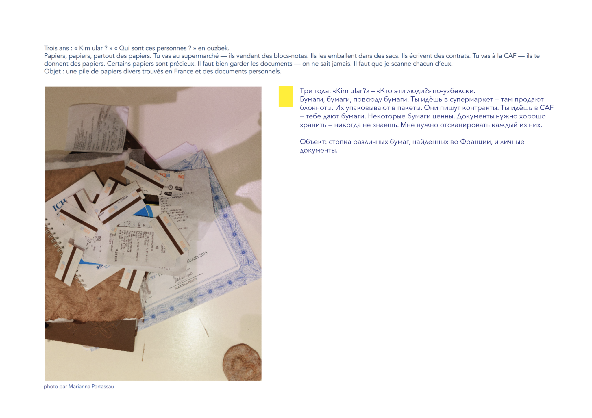 Capture d’écran 2026-03-13 à 22.13.45