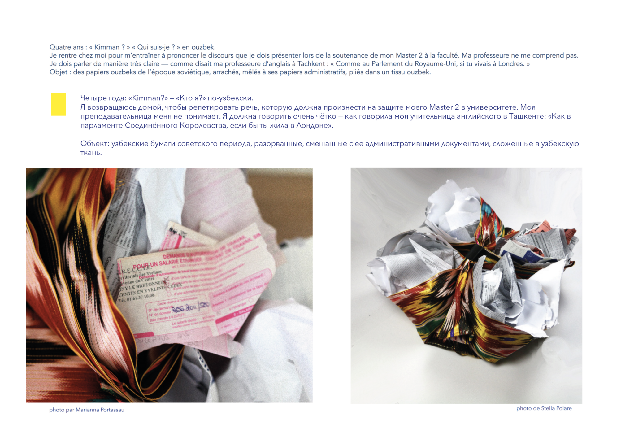 Capture d’écran 2026-03-13 à 22.13.53