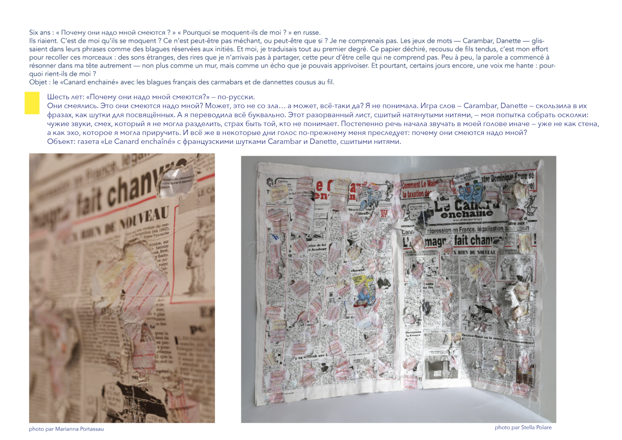 Capture d’écran 2026-03-13 à 22.14.20