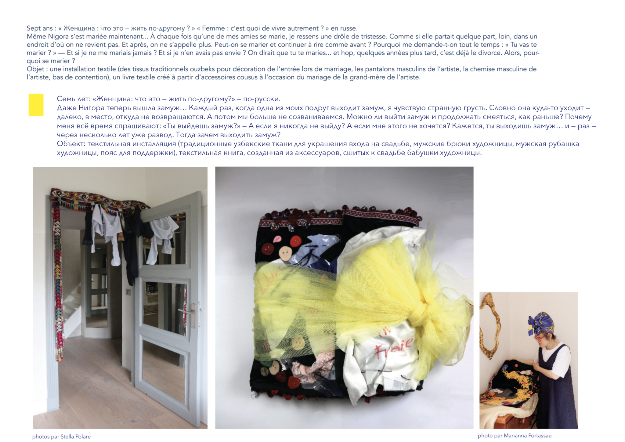 Capture d’écran 2026-03-13 à 22.14.32