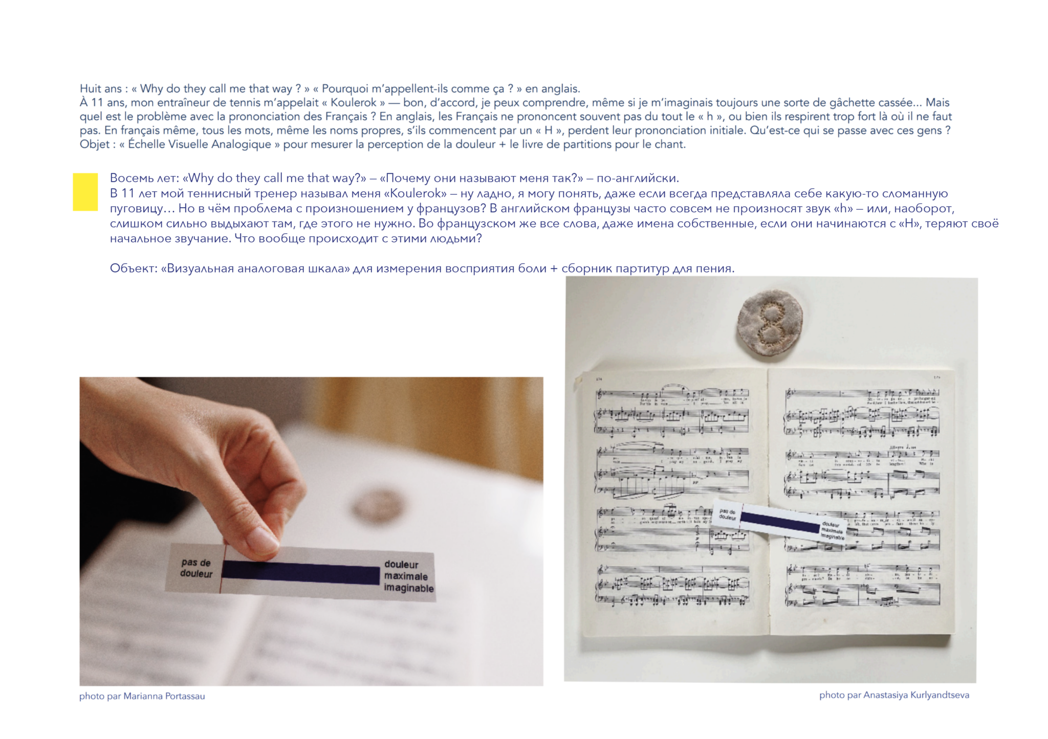 Capture d’écran 2026-03-13 à 22.15.31