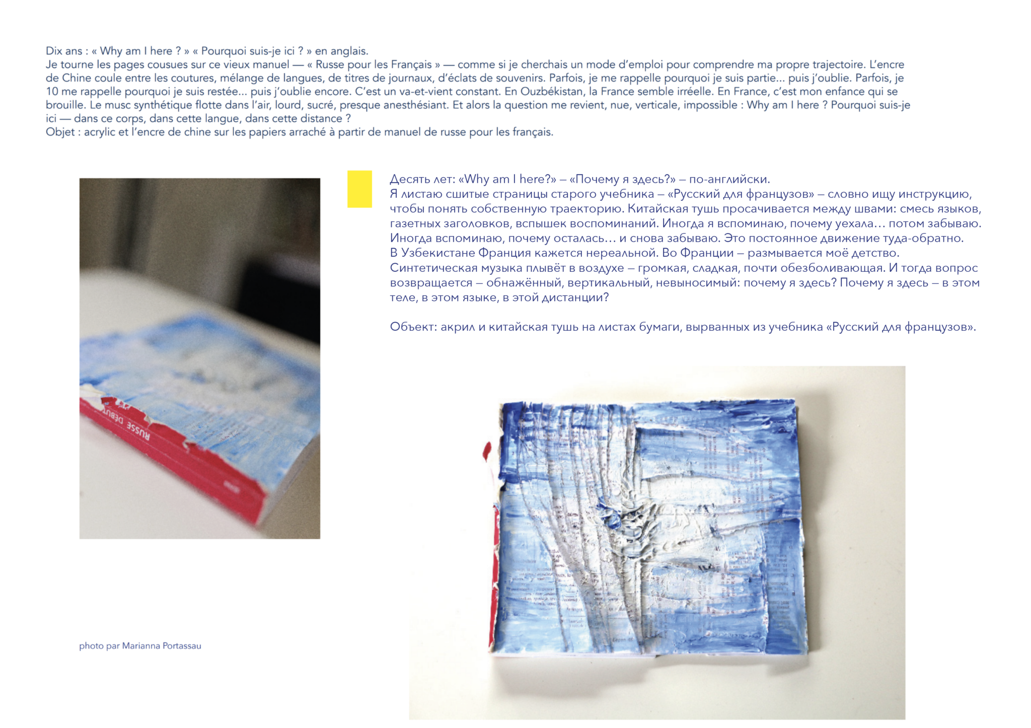 Capture d’écran 2026-03-13 à 22.15.50