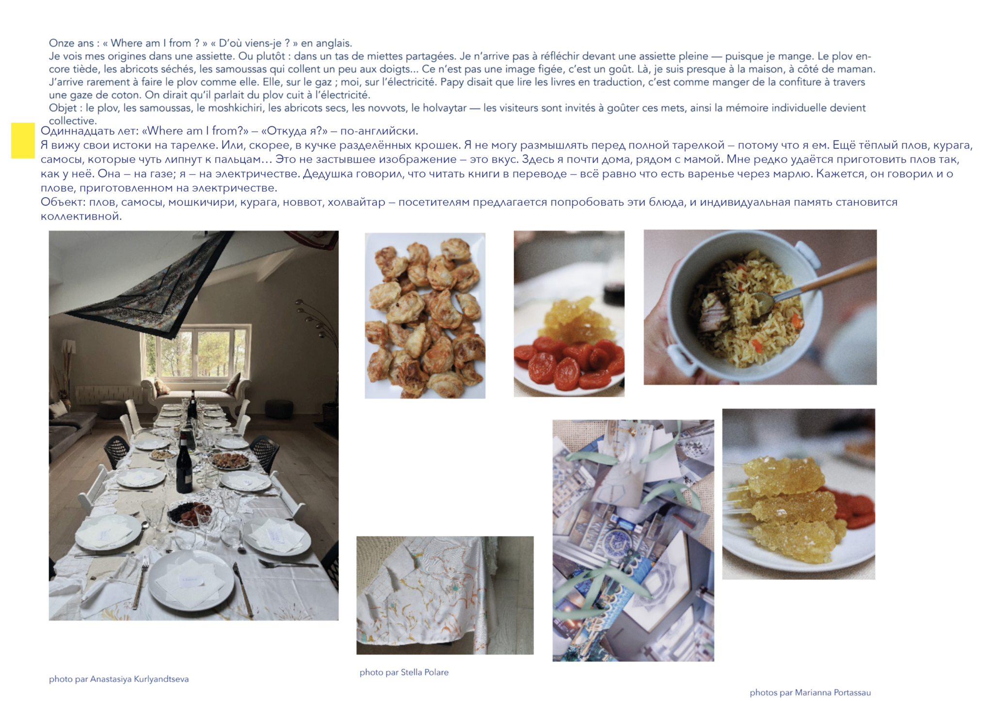 Capture d’écran 2026-03-13 à 22.16.00