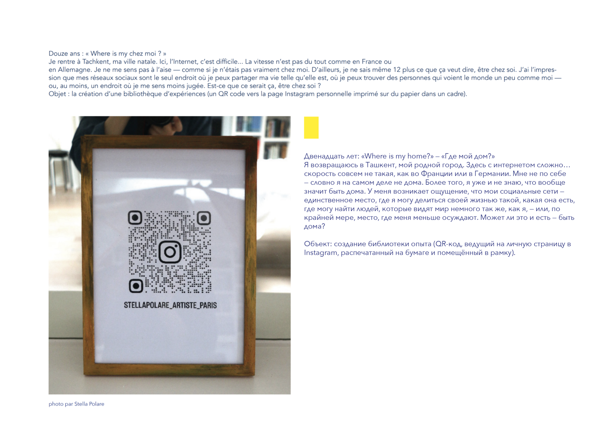 Capture d’écran 2026-03-13 à 22.16.20