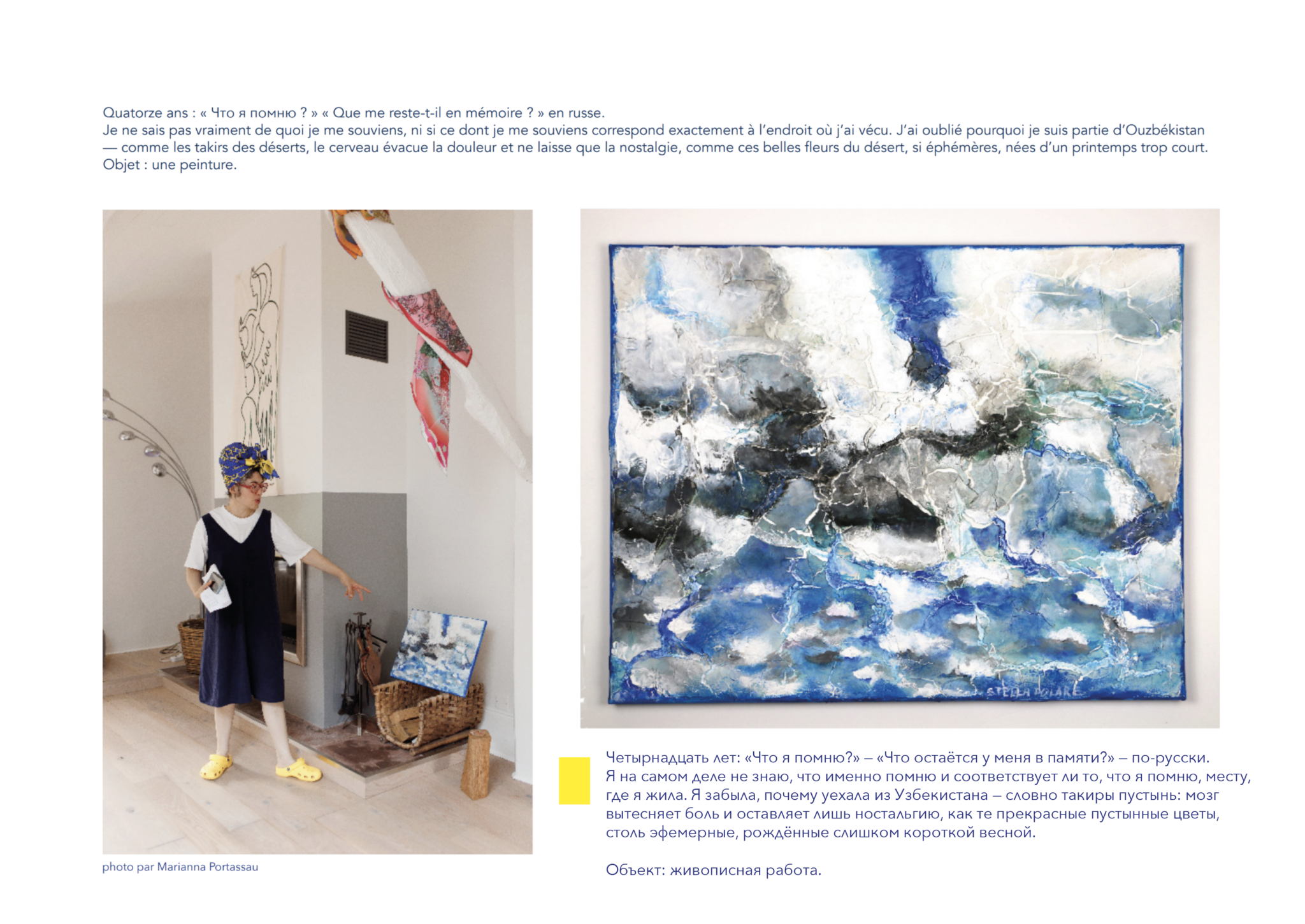 Capture d’écran 2026-03-13 à 22.16.40