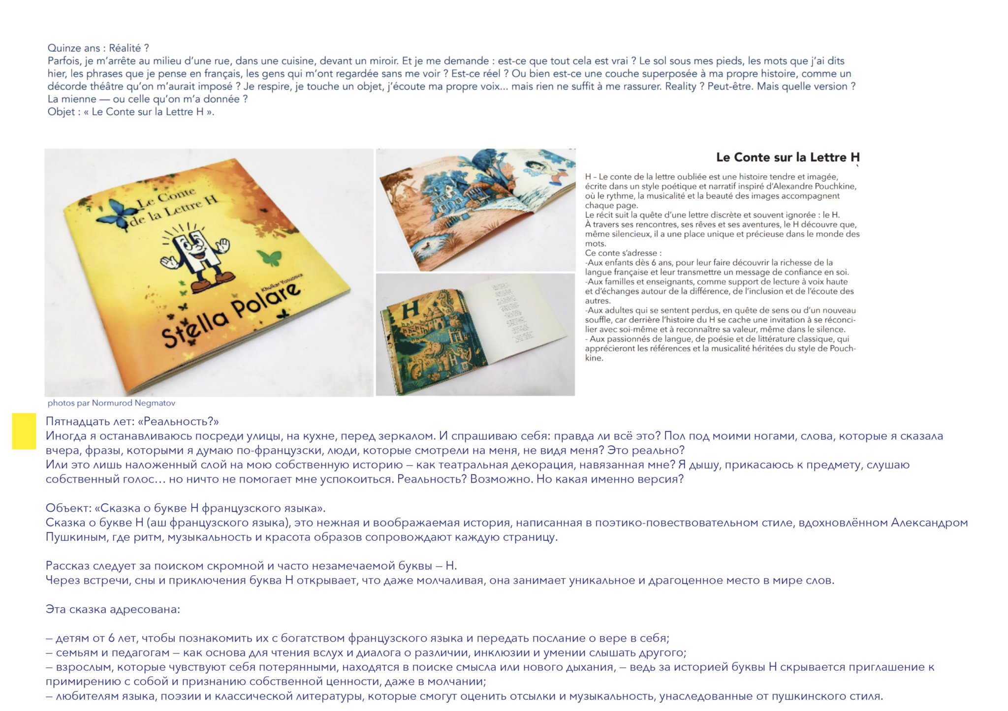 Capture d’écran 2026-03-13 à 22.16.50