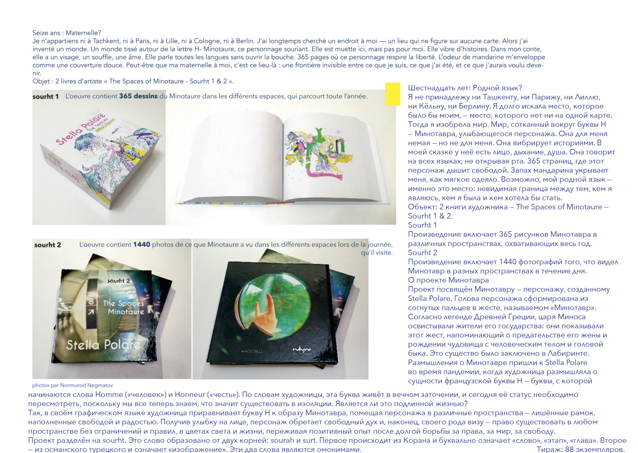 Capture d’écran 2026-03-13 à 22.16.59