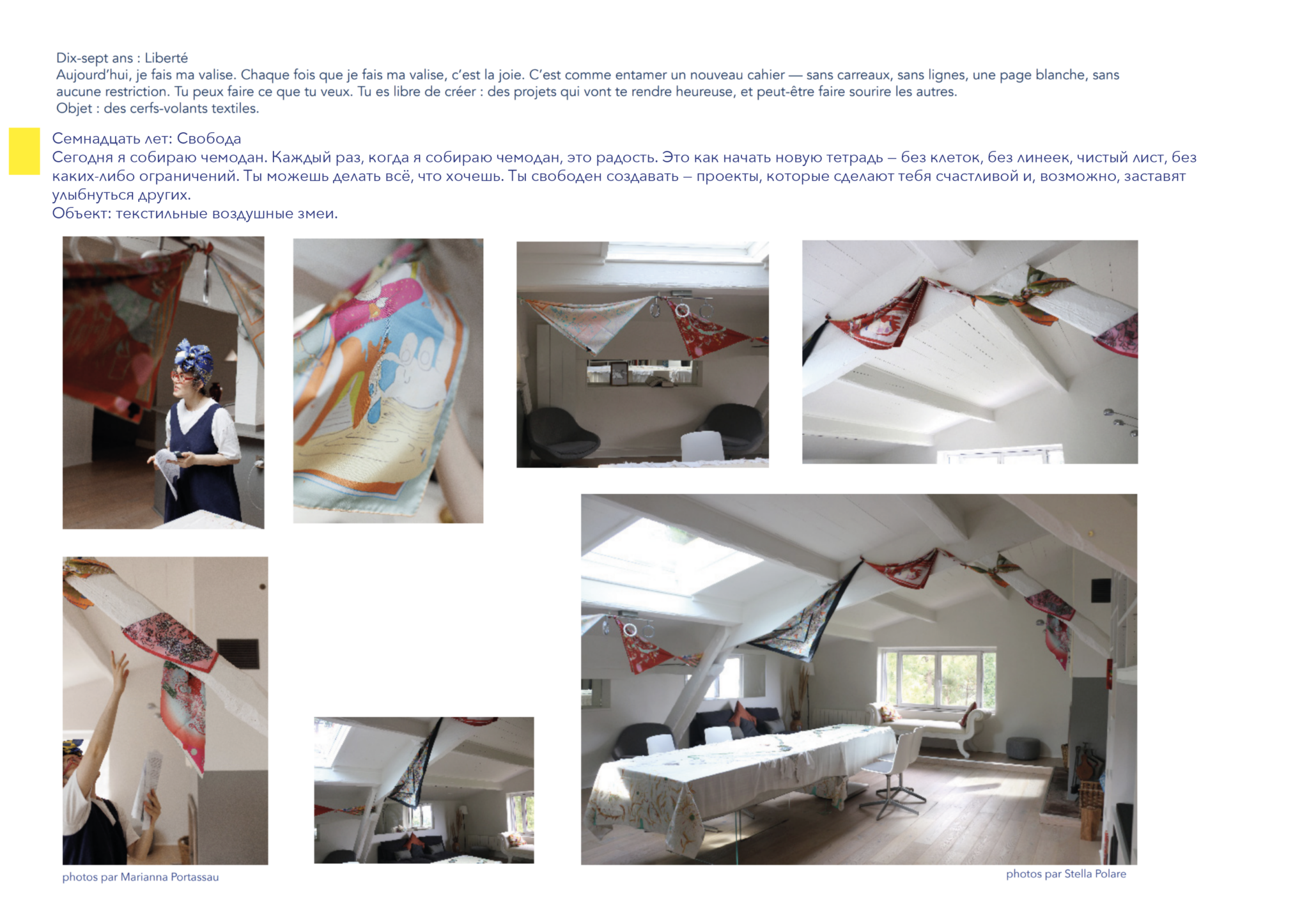 Capture d’écran 2026-03-13 à 22.17.13