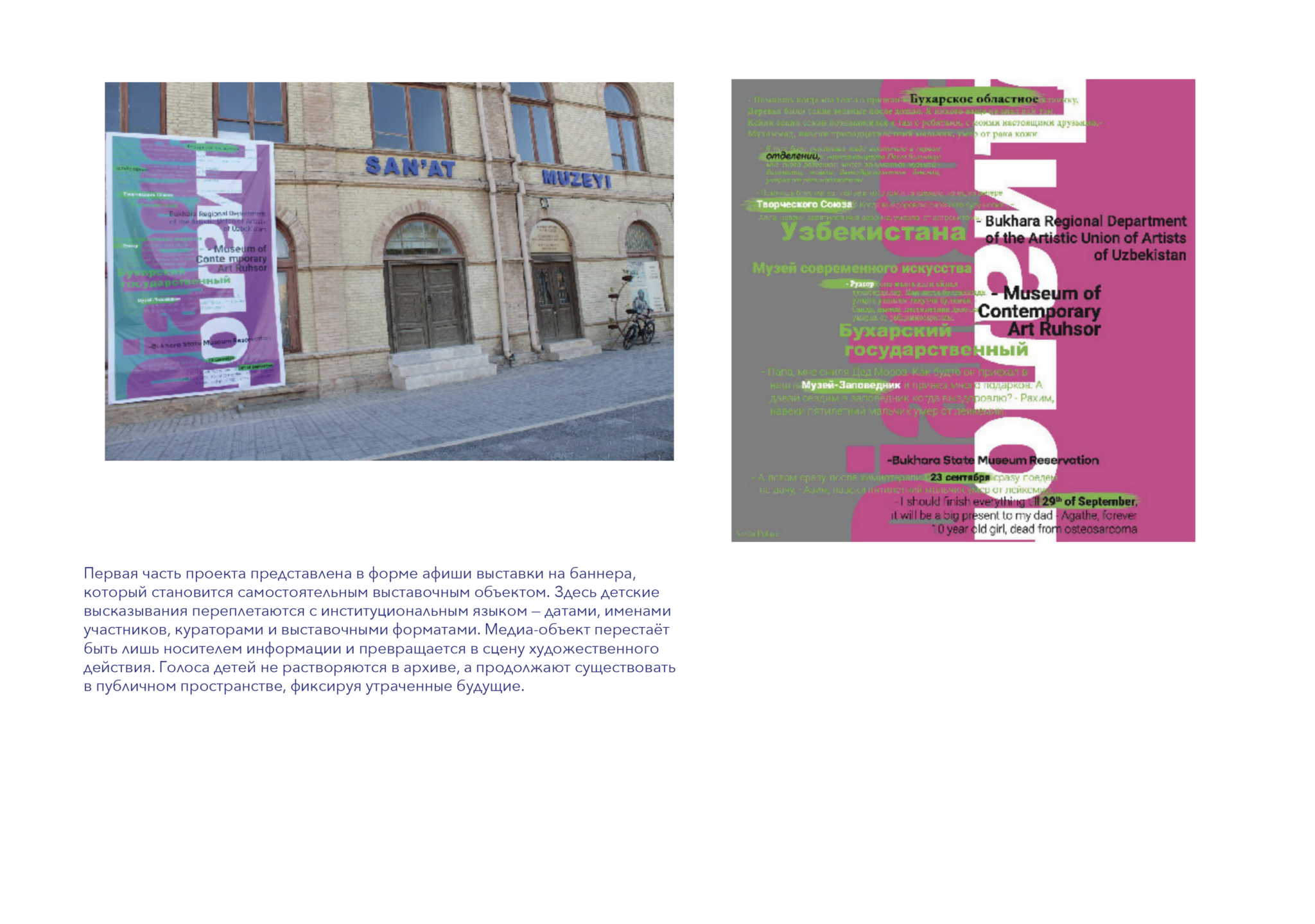 Capture d’écran 2026-03-14 à 13.16.14