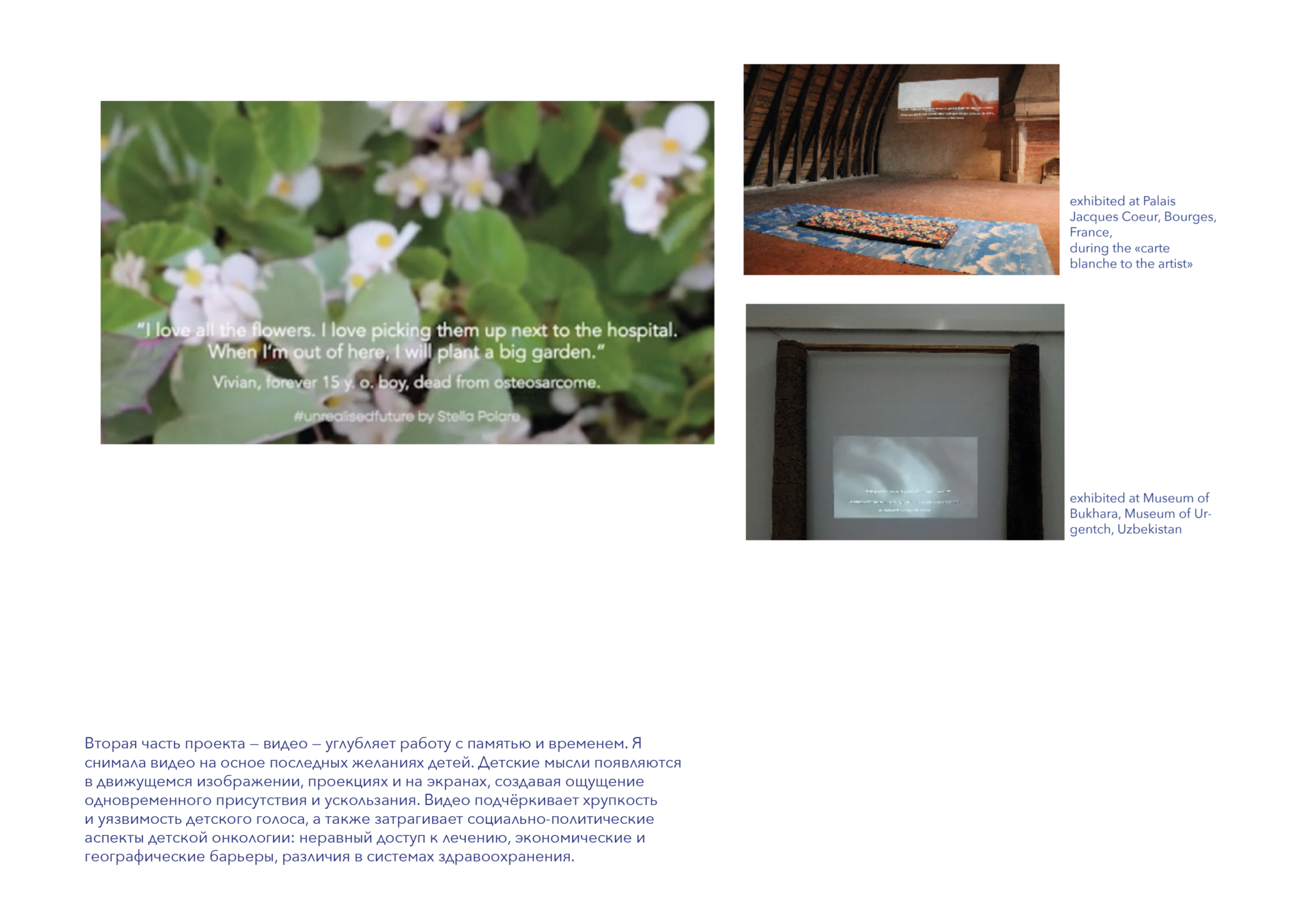 Capture d’écran 2026-03-14 à 13.16.21