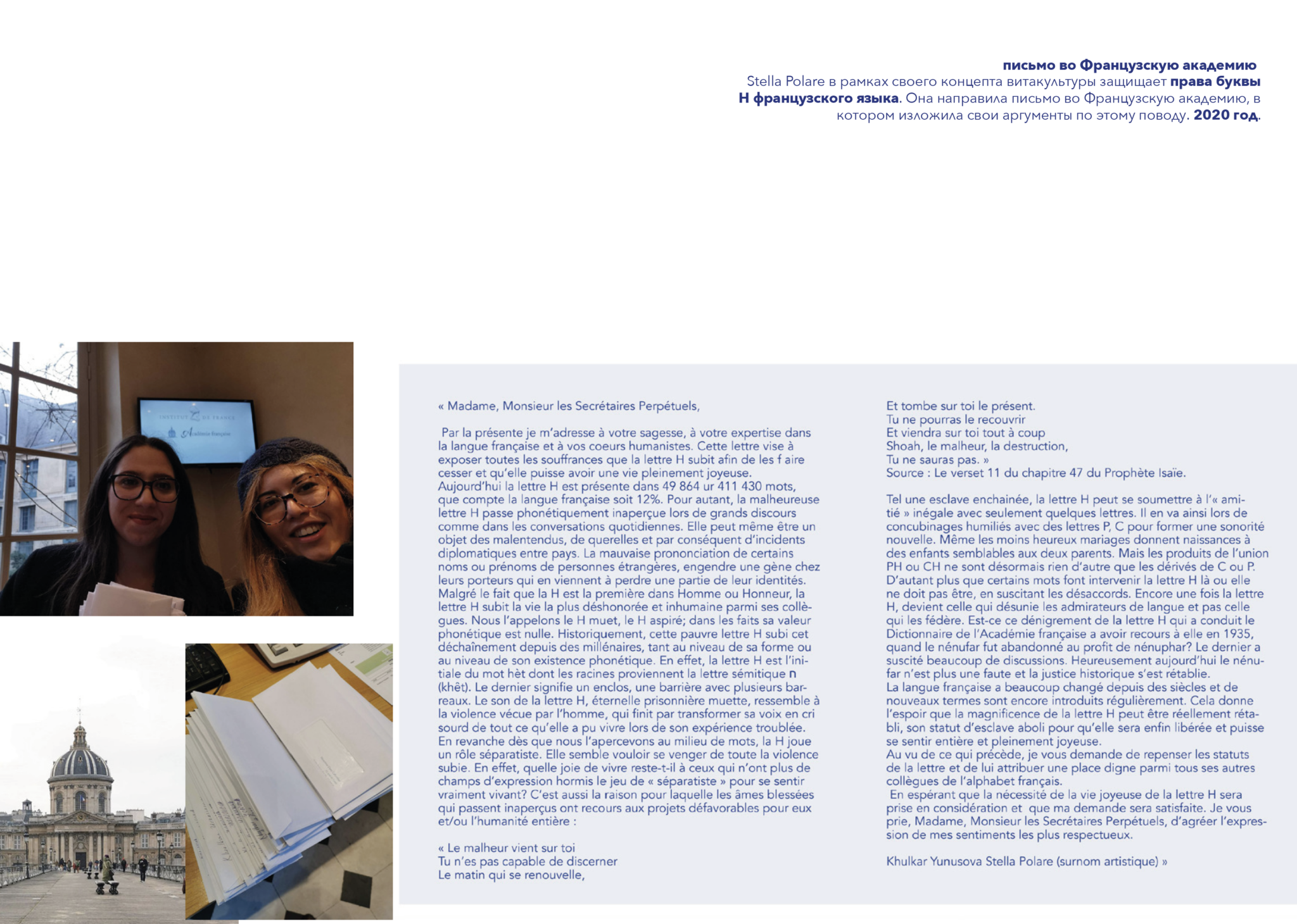 Capture d’écran 2026-03-14 à 14.06.10