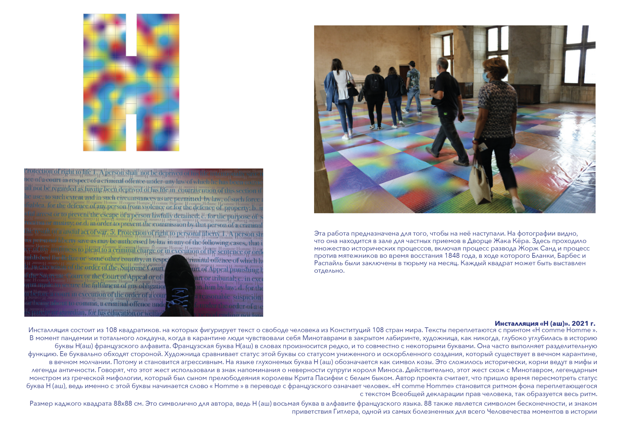 Capture d’écran 2026-03-14 à 14.06.26