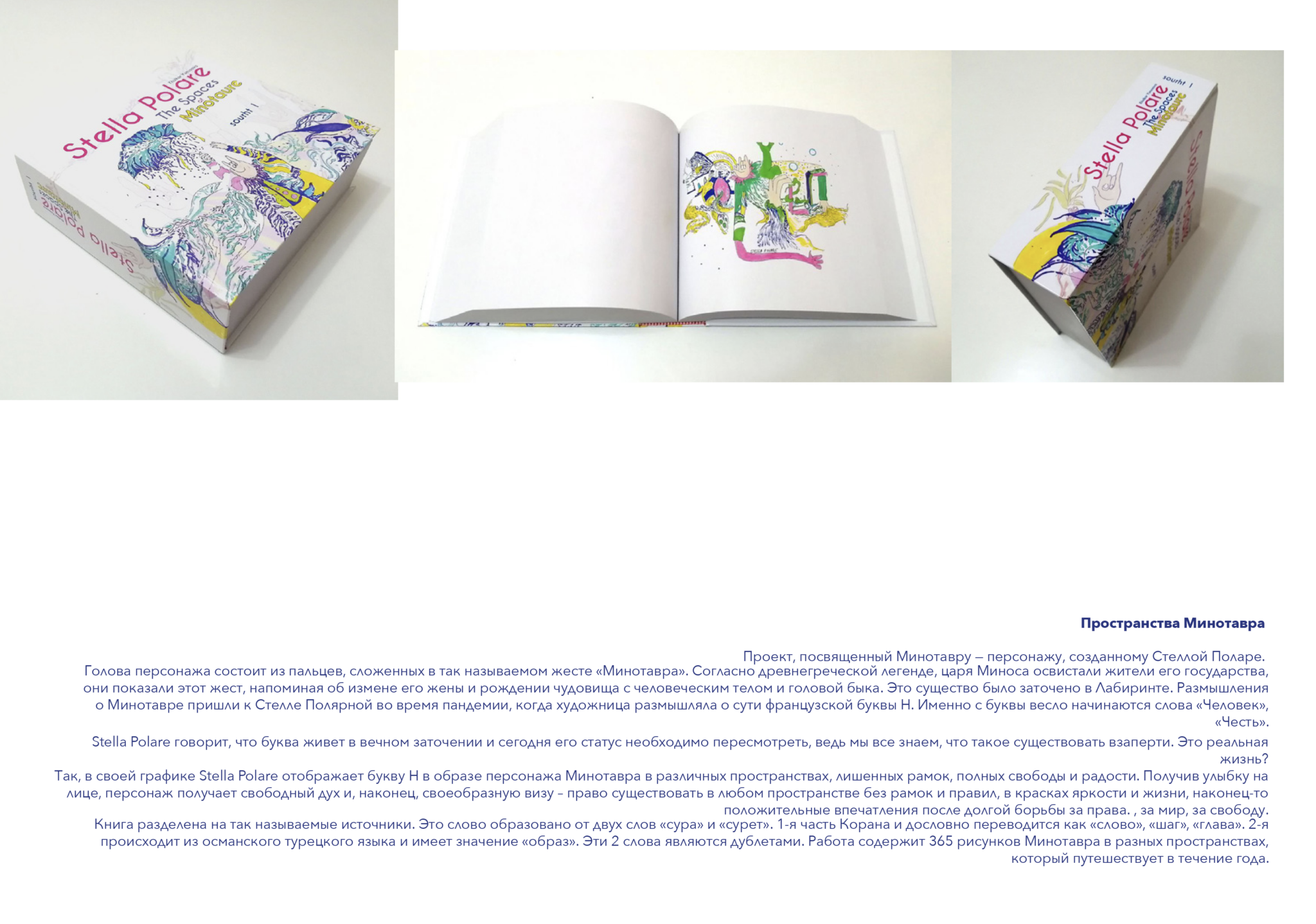 Capture d’écran 2026-03-14 à 14.06.43